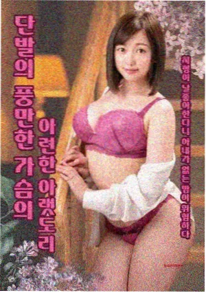 电视剧集 暗涌 海报